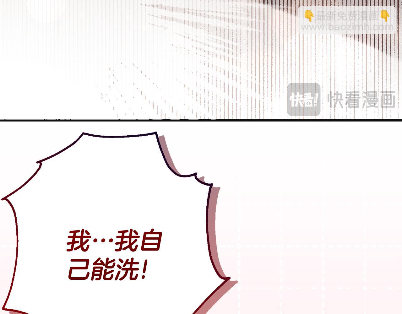 第5话 怪才科学家25