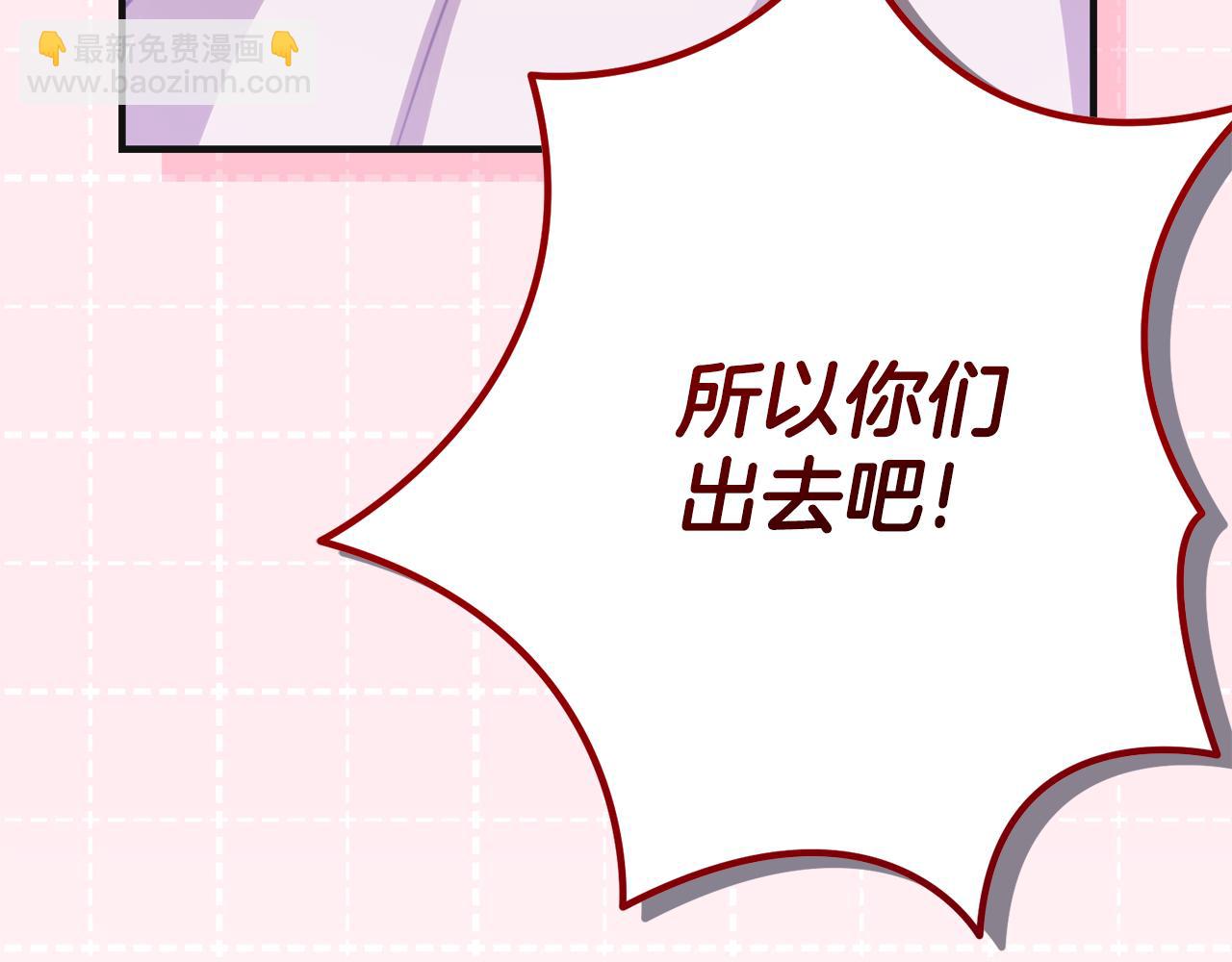 第5话 怪才科学家28