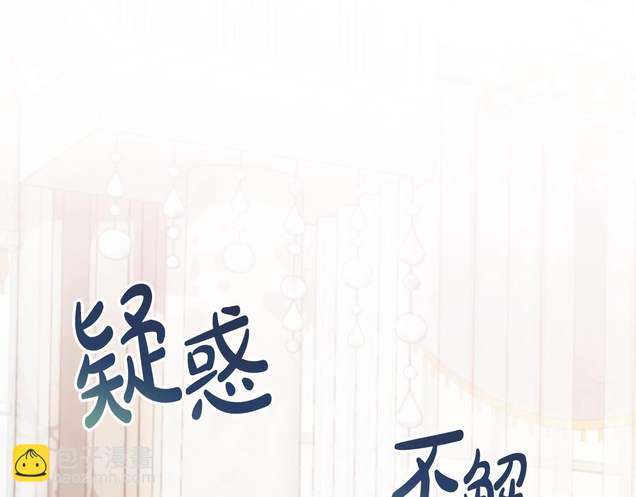 第5话 怪才科学家30