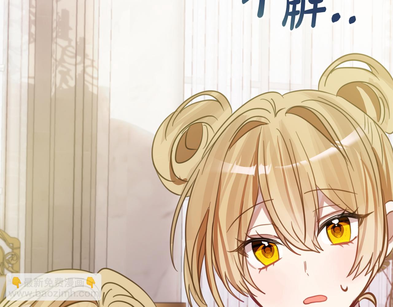 第5话 怪才科学家31