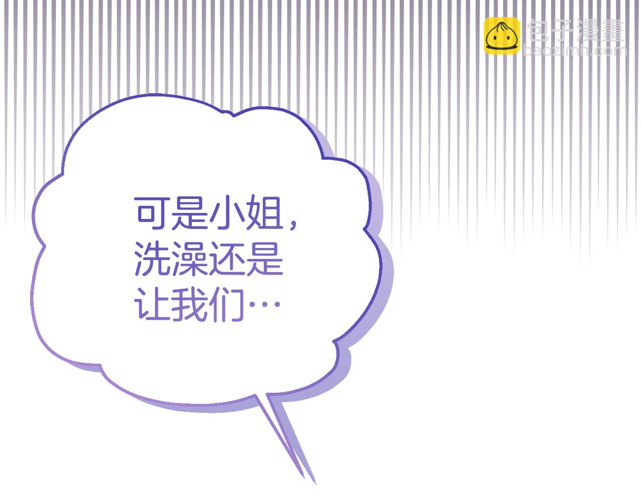 第5话 怪才科学家35