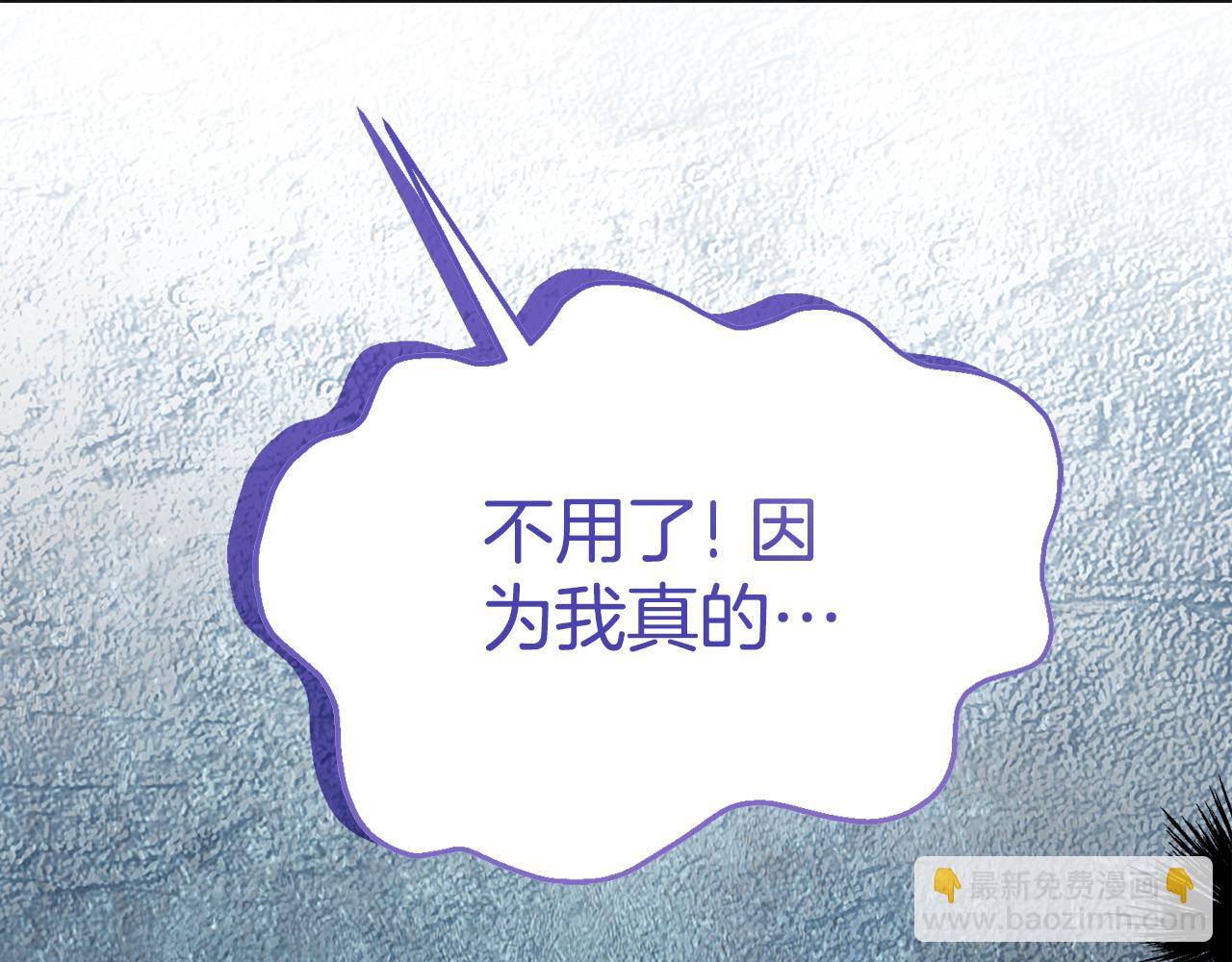 第5话 怪才科学家38