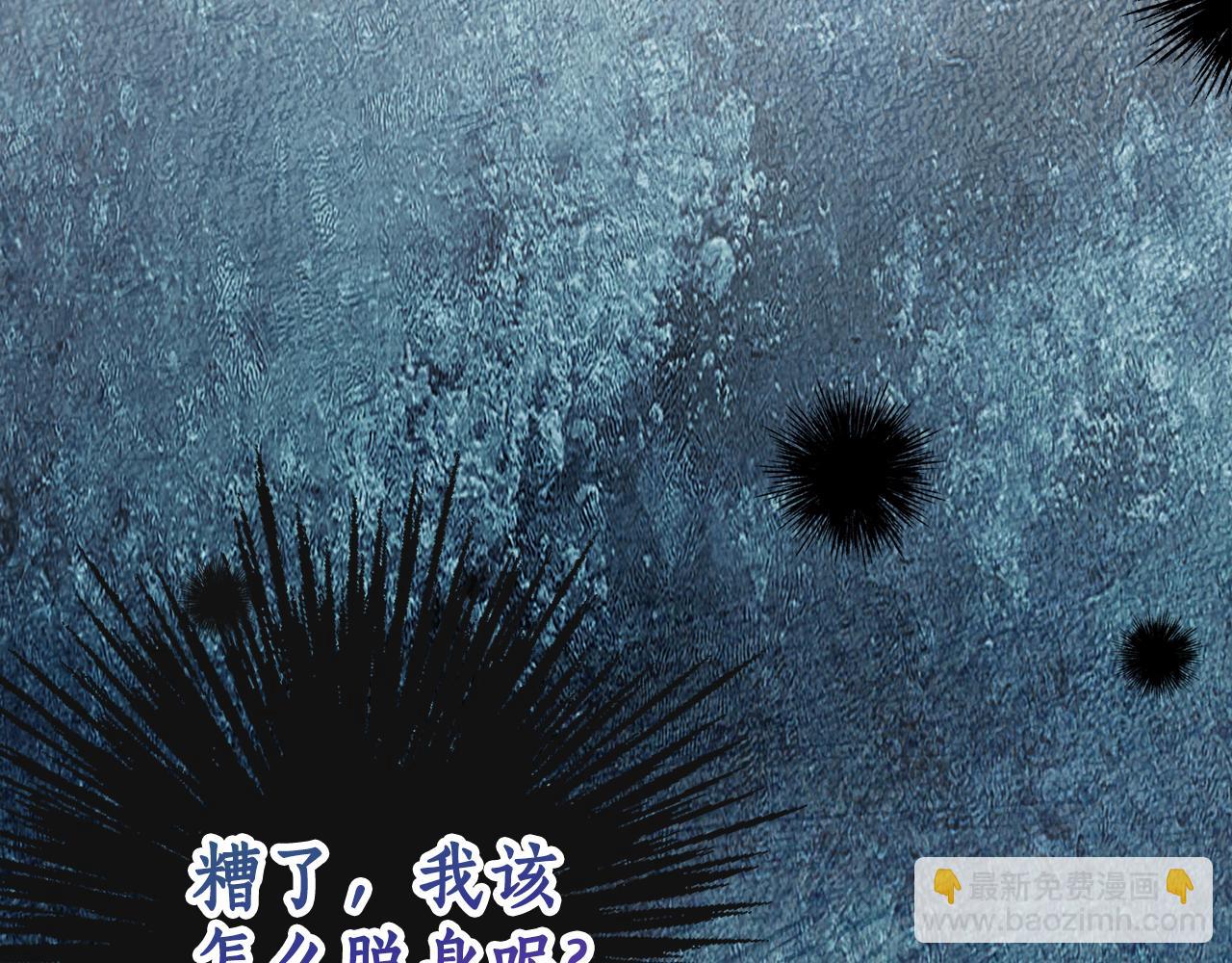 第5话 怪才科学家39