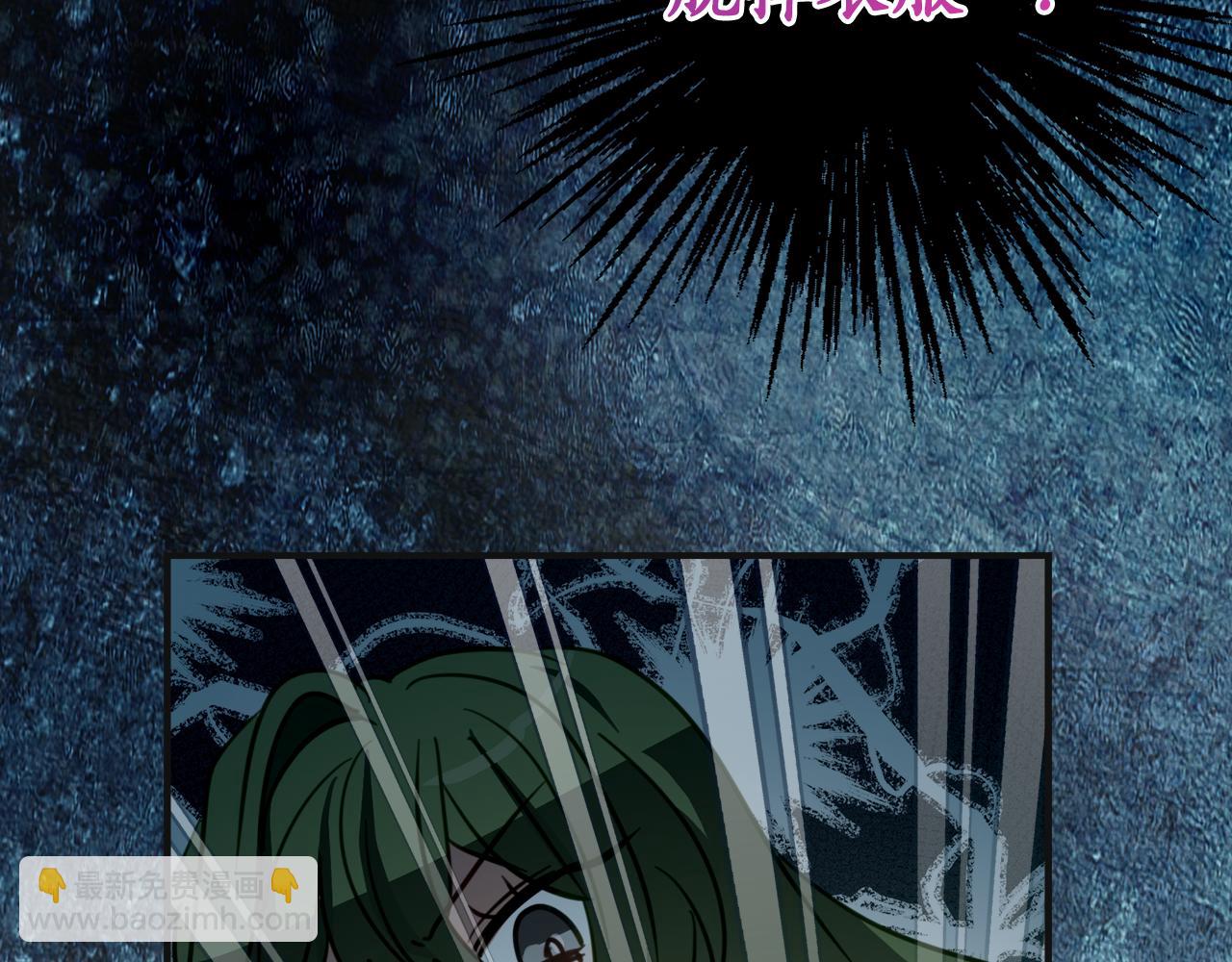 第5话 怪才科学家42