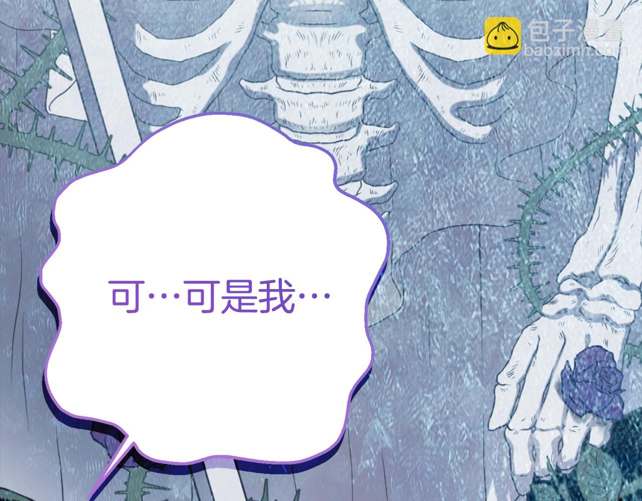 第5话 怪才科学家50