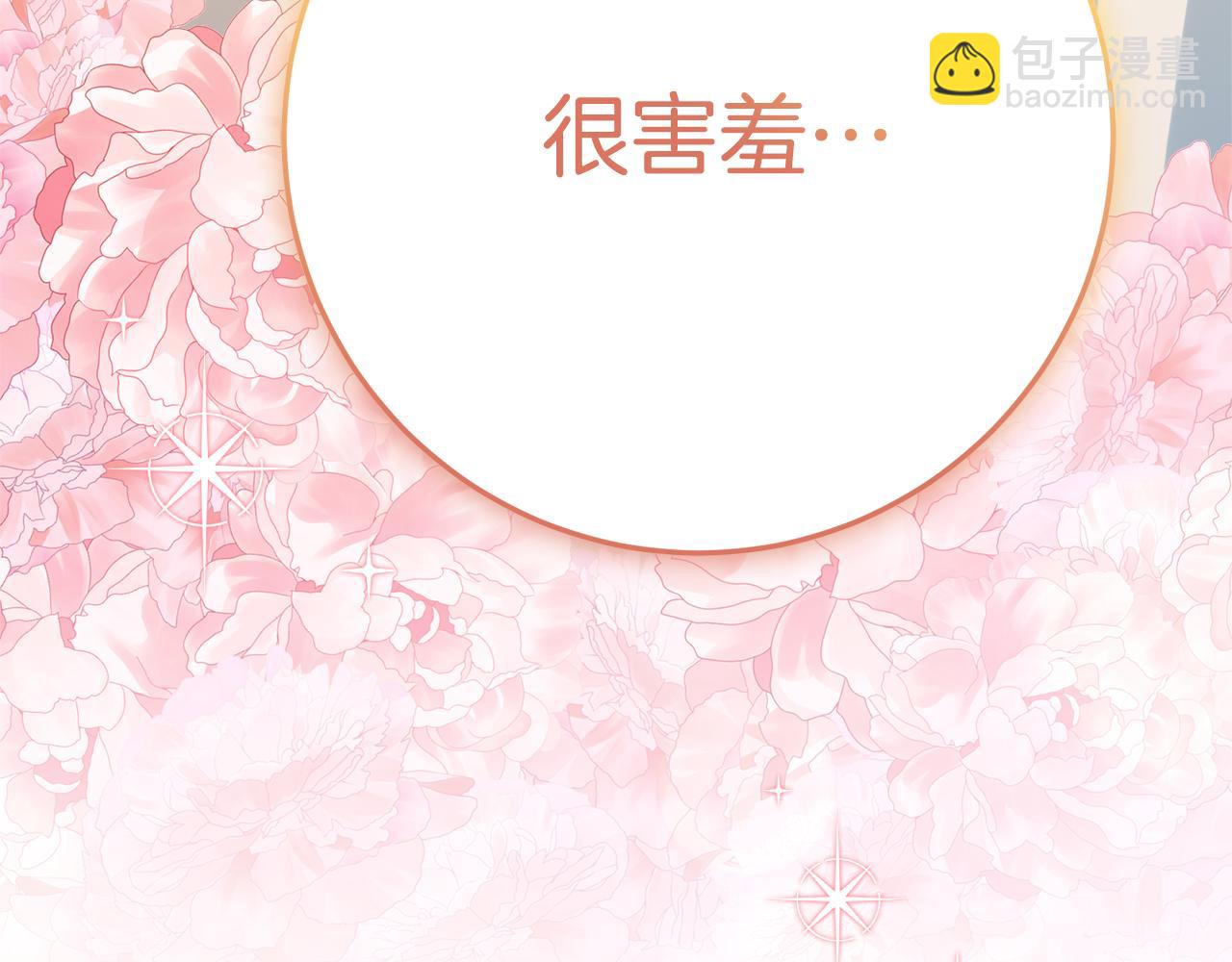 第5话 怪才科学家58