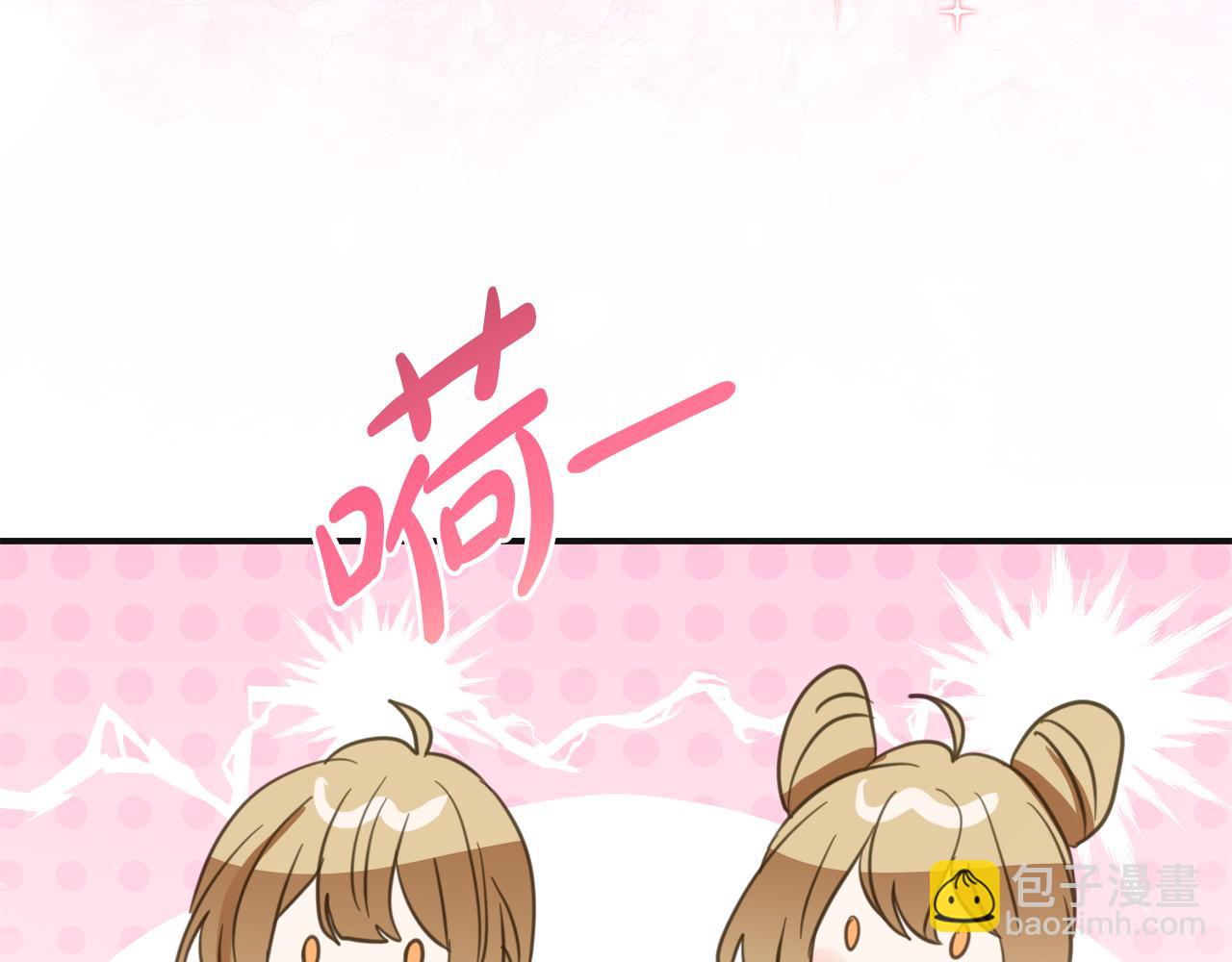 第5话 怪才科学家59