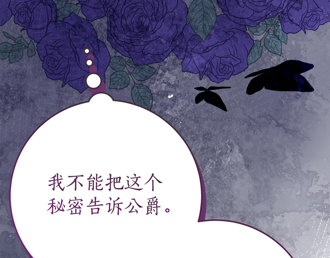 第5话 怪才科学家66