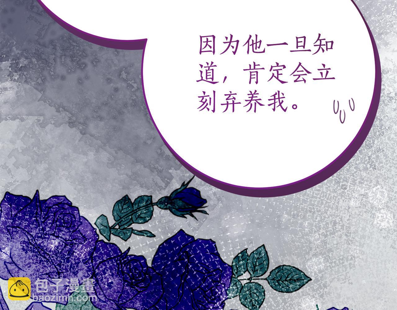 第5话 怪才科学家67
