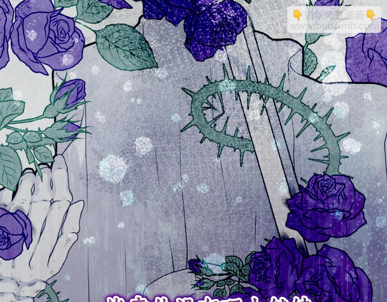 第5话 怪才科学家68