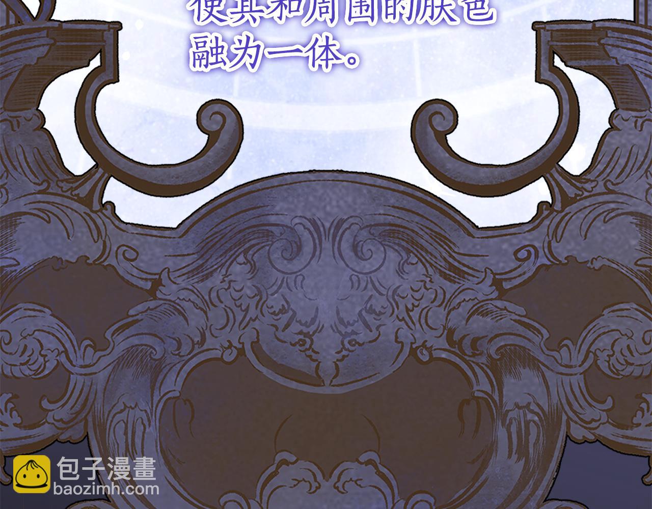 第5话 怪才科学家82