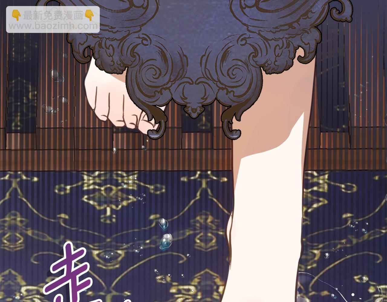 第5话 怪才科学家83