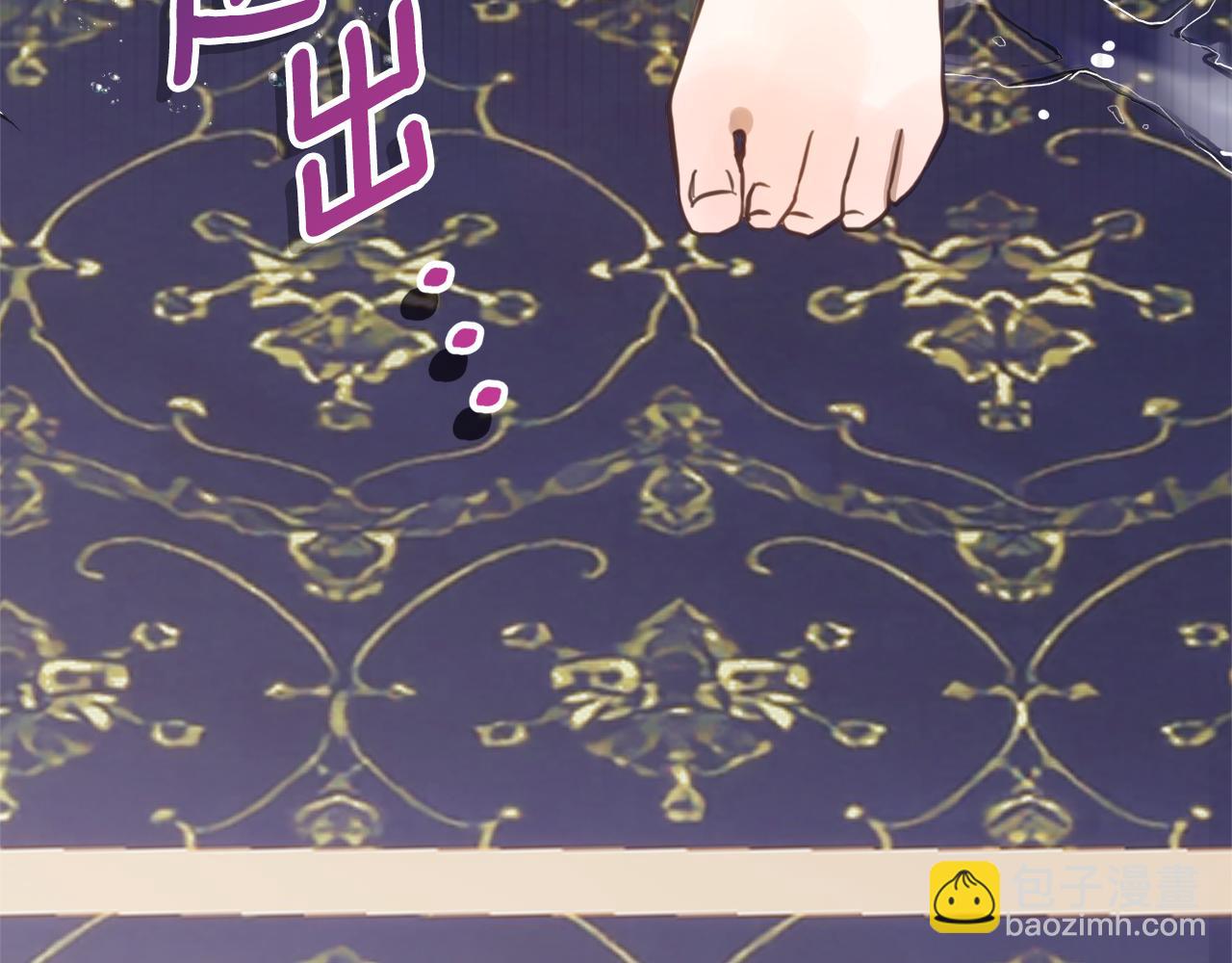 第5话 怪才科学家84
