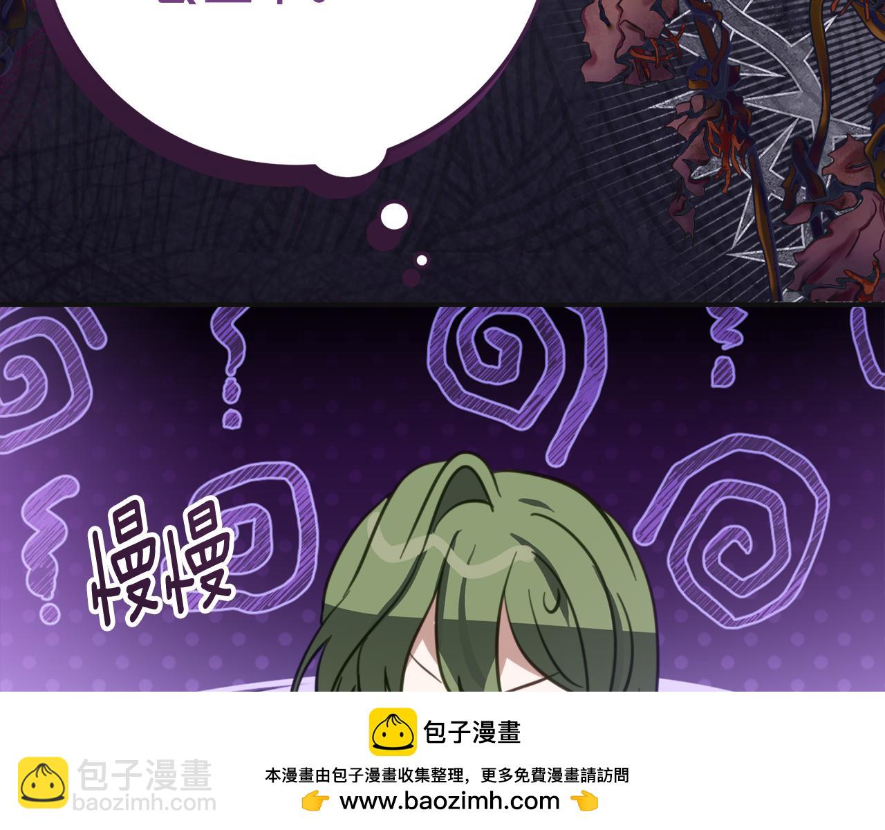 第5话 怪才科学家90