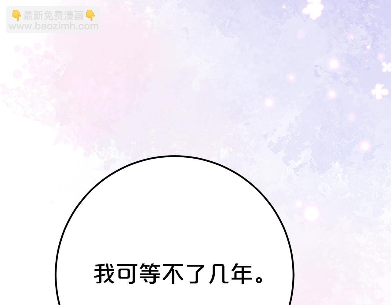 第5话 怪才科学家92