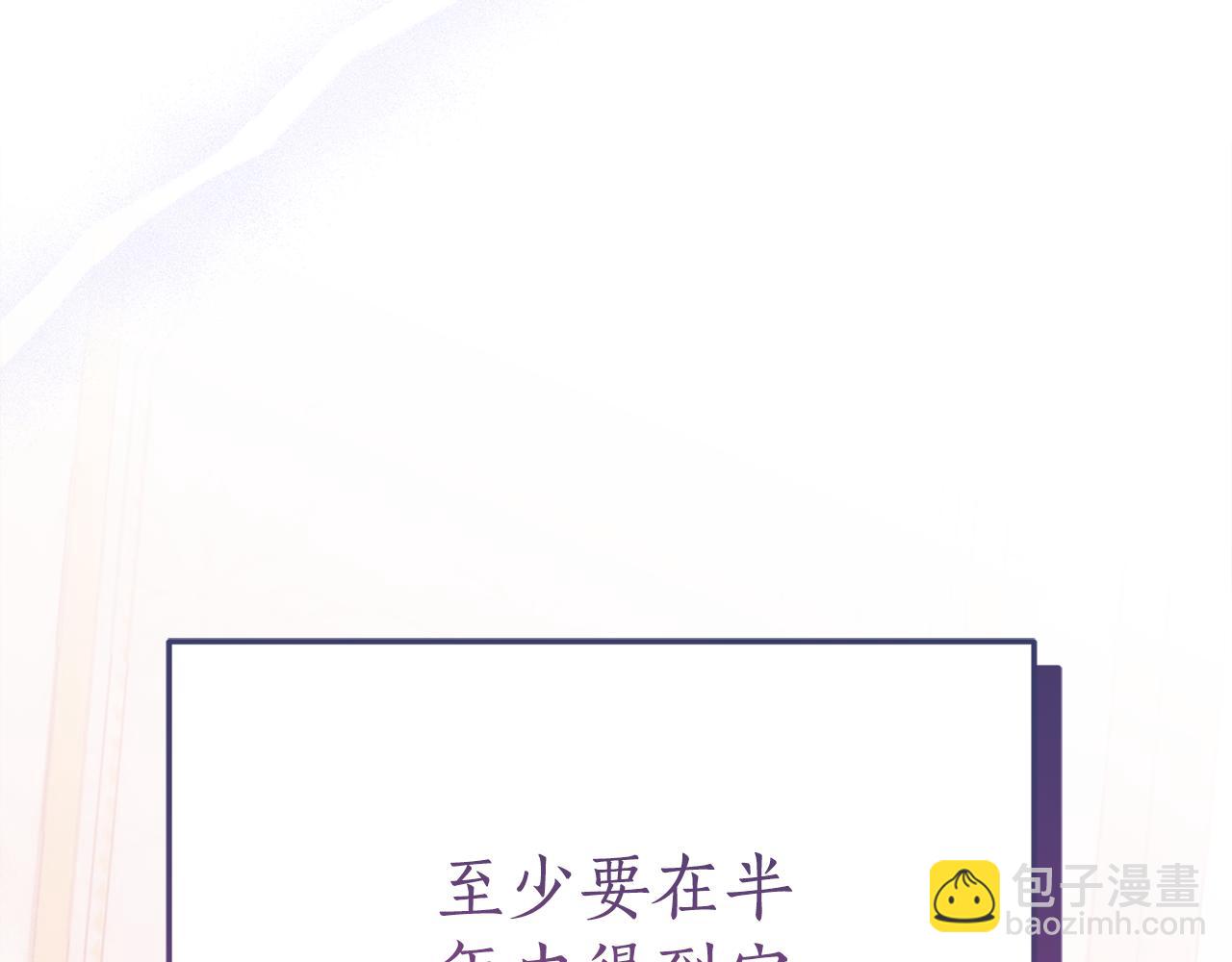 第5话 怪才科学家96