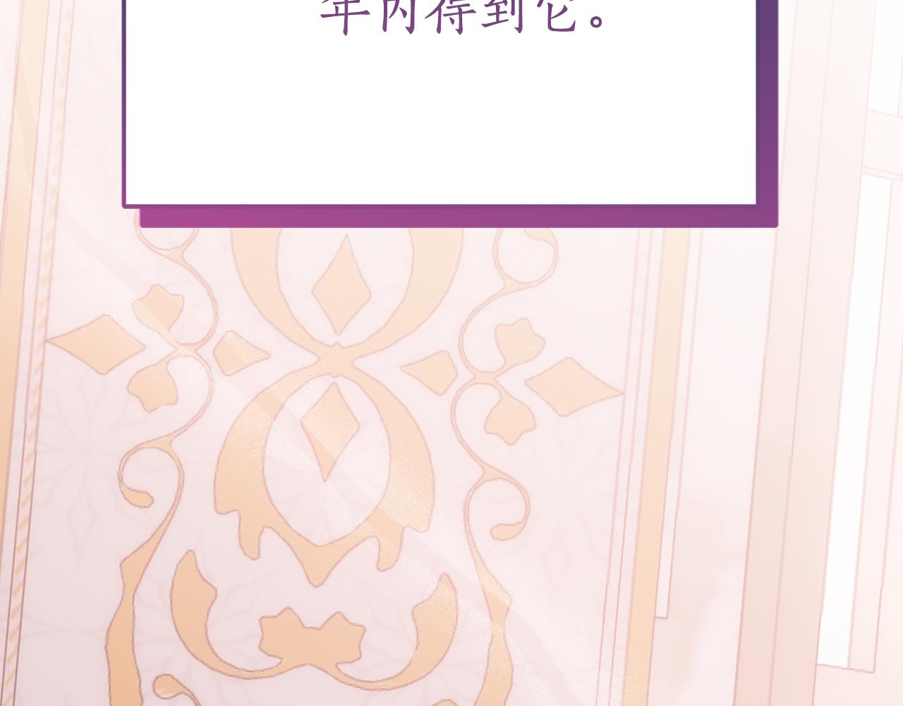第5话 怪才科学家97