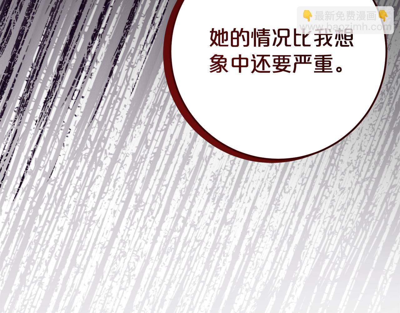 第6话 做药给妈妈10