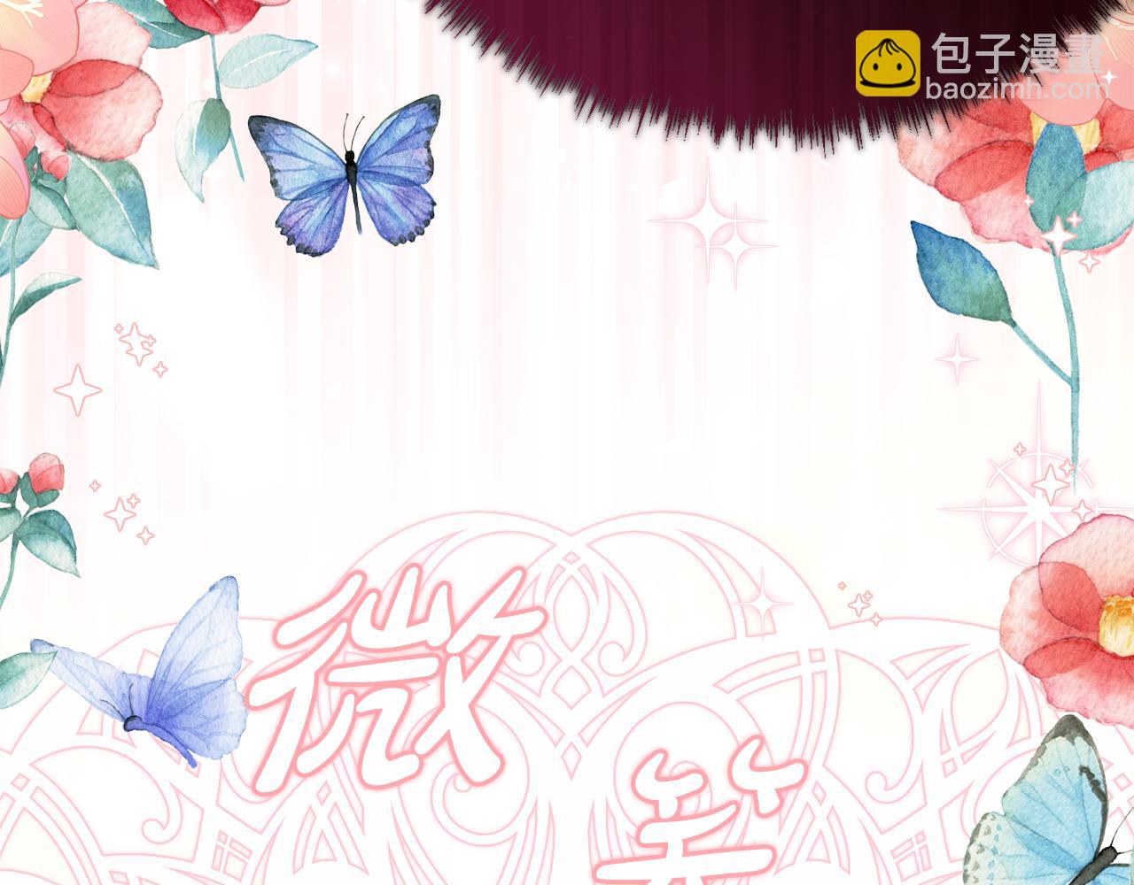 第6话 做药给妈妈101