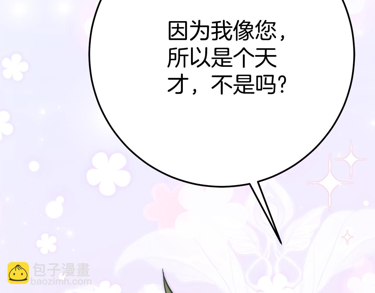 第6话 做药给妈妈112