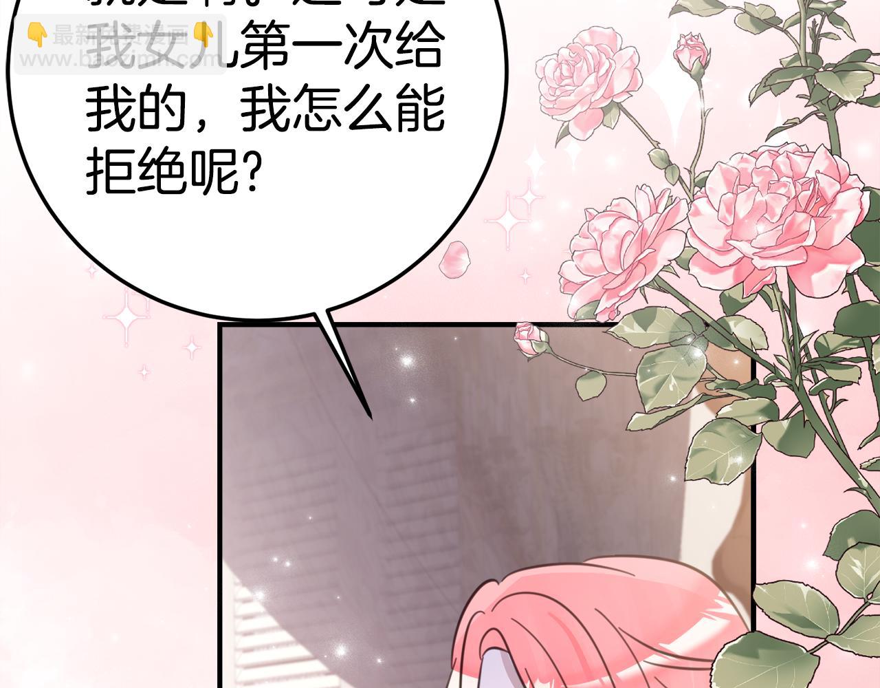 第6话 做药给妈妈116