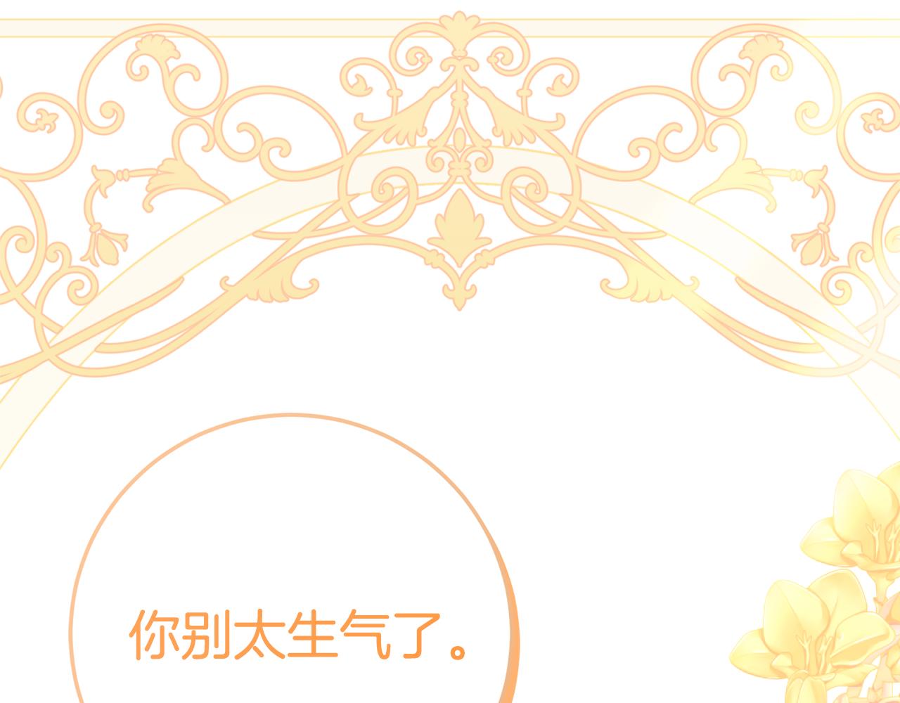 第6话 做药给妈妈119
