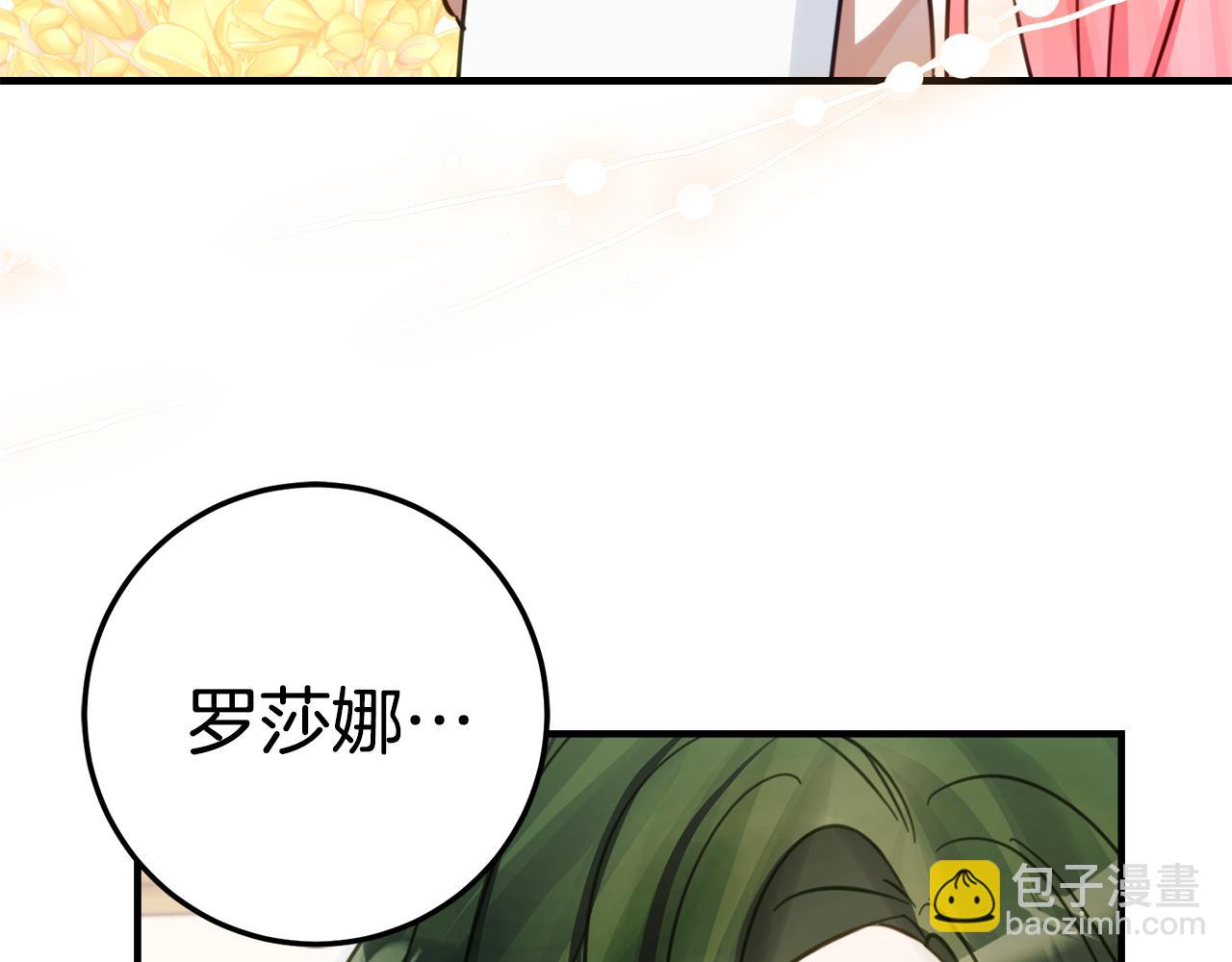第6话 做药给妈妈122