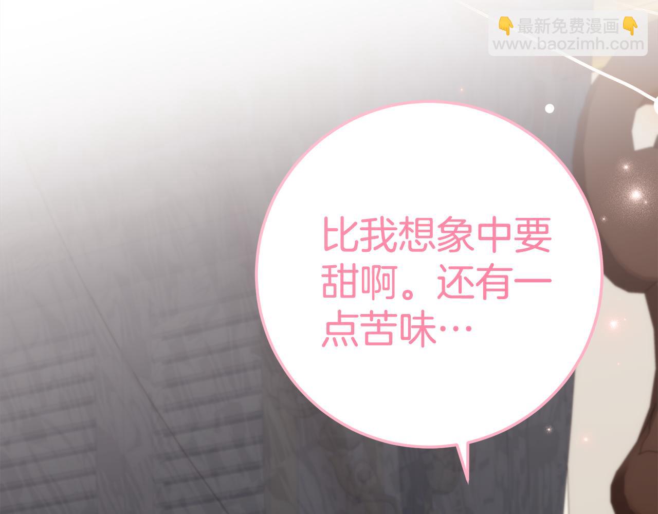 第6话 做药给妈妈125