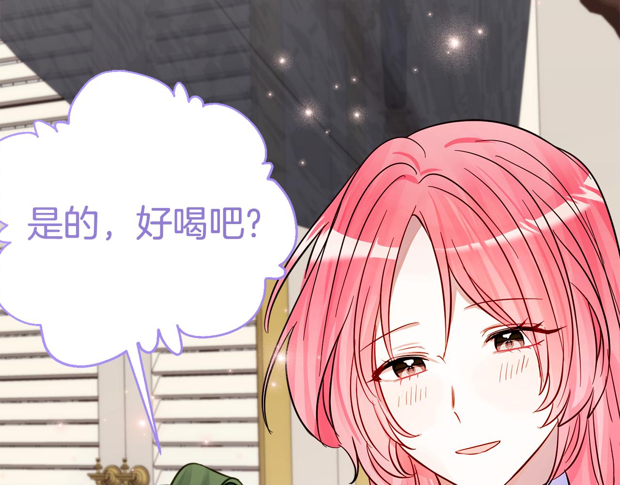 第6话 做药给妈妈126