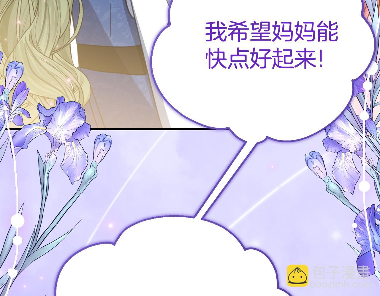 第6话 做药给妈妈128