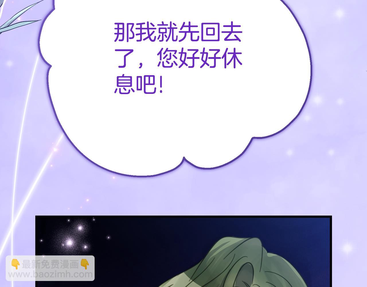 第6话 做药给妈妈129