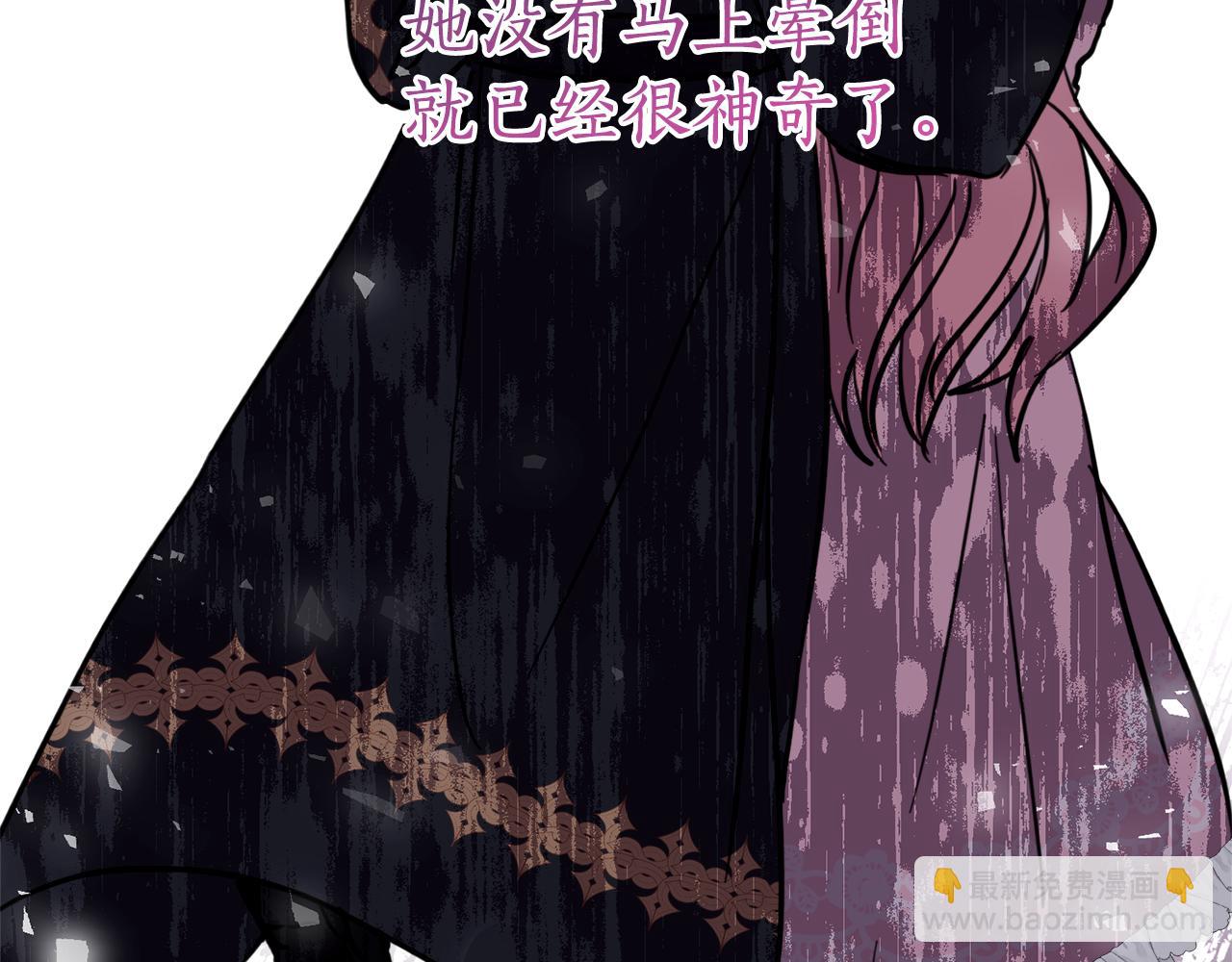 第6话 做药给妈妈13