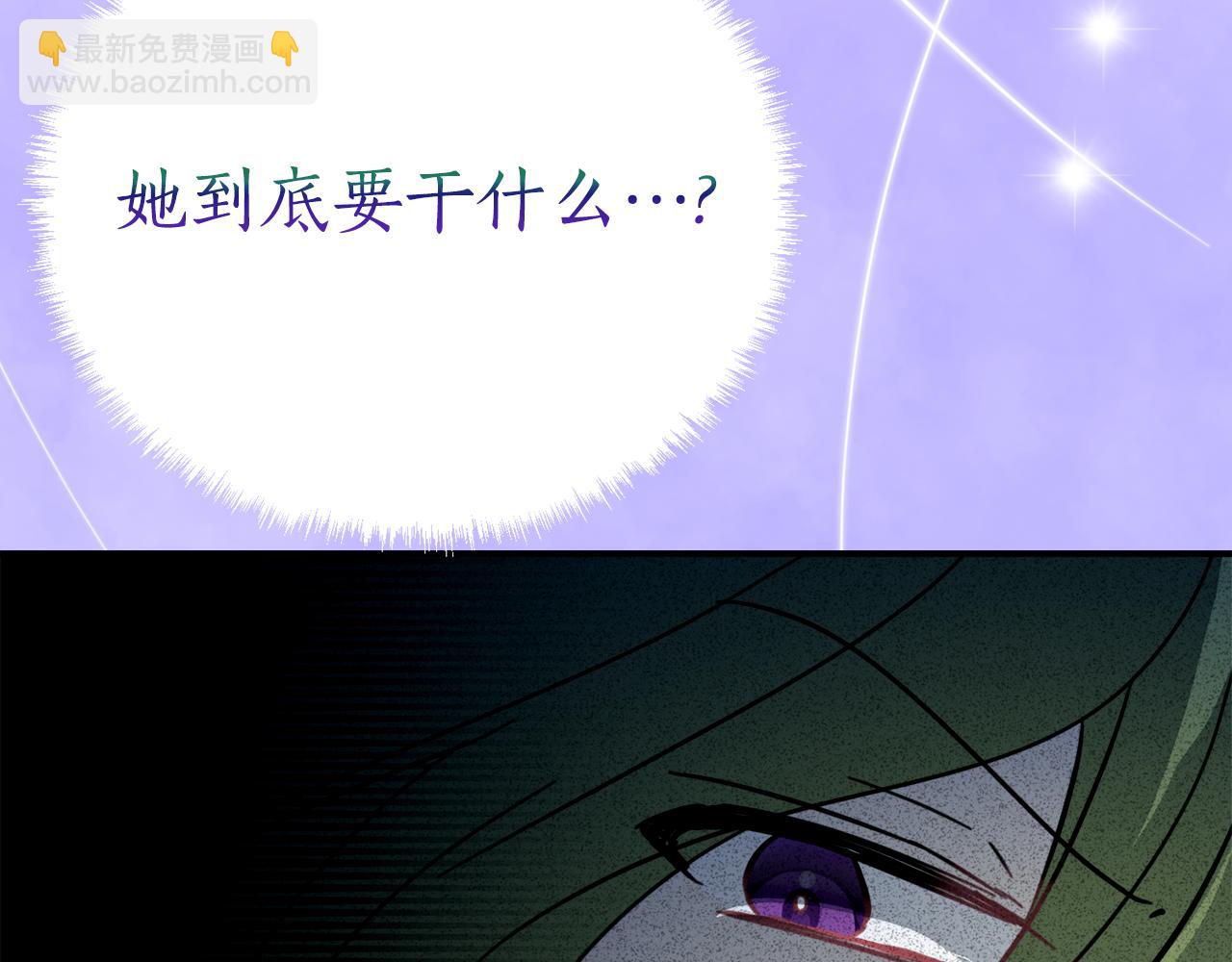 第6话 做药给妈妈132