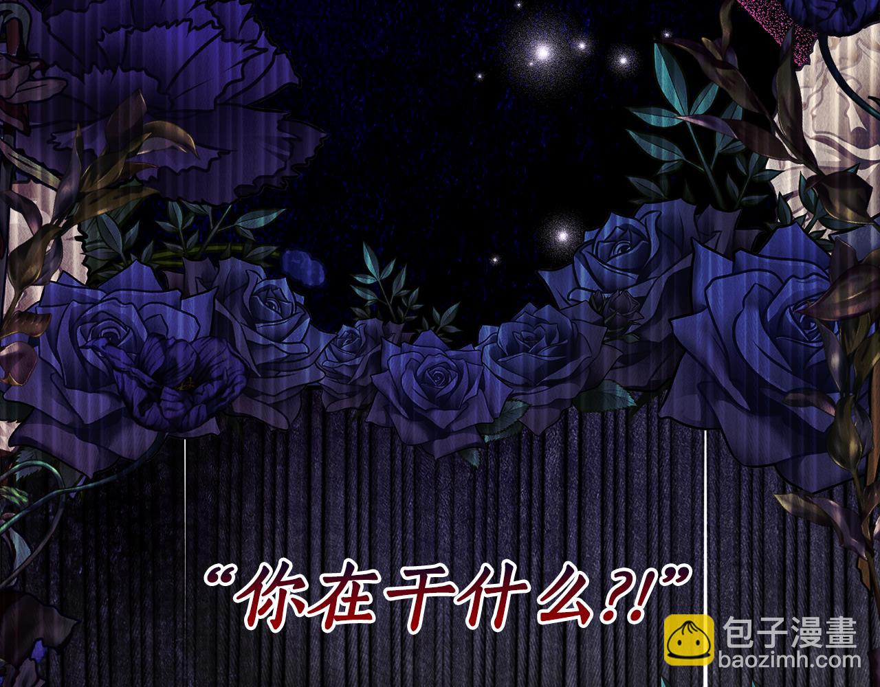 第6话 做药给妈妈143