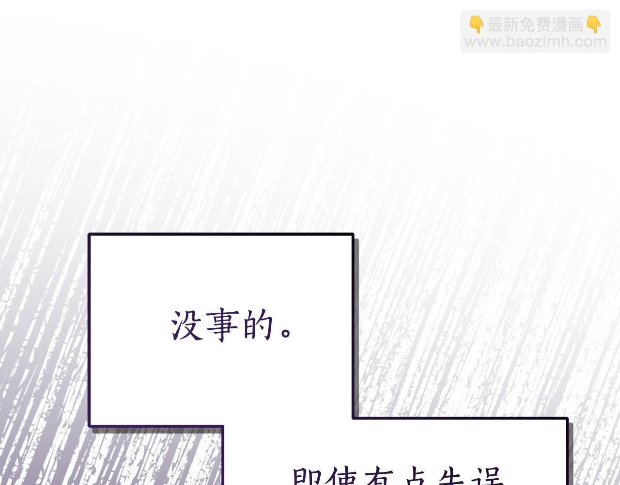 第6话 做药给妈妈146