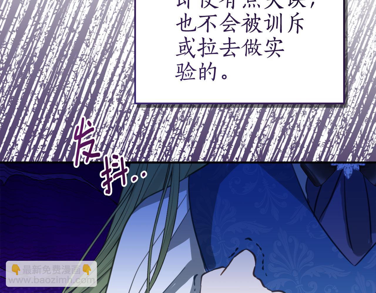 第6话 做药给妈妈147