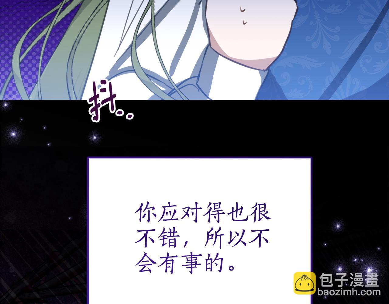 第6话 做药给妈妈148