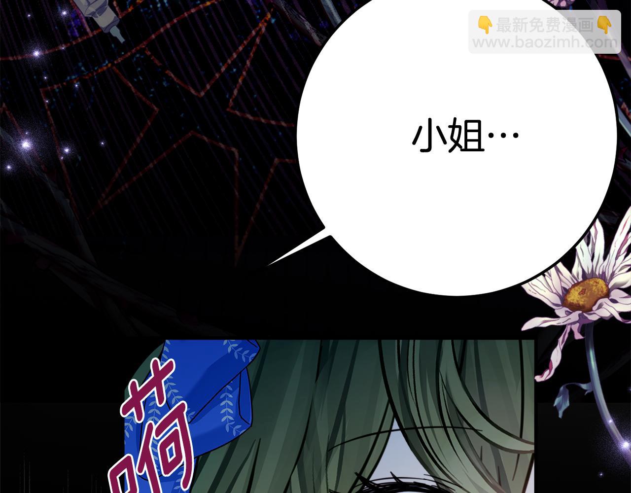 第6话 做药给妈妈153