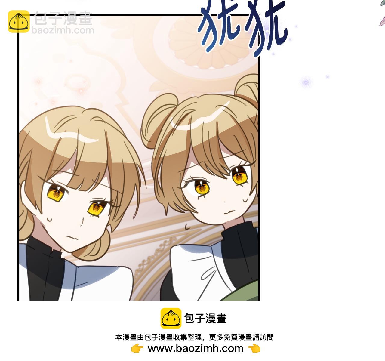 第6话 做药给妈妈160
