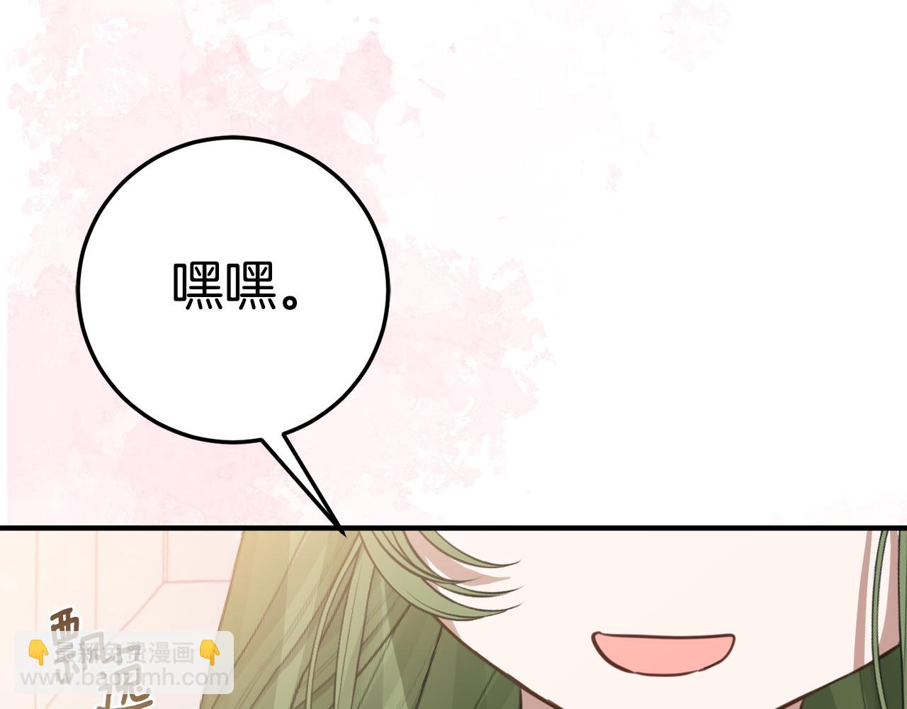 第6话 做药给妈妈164