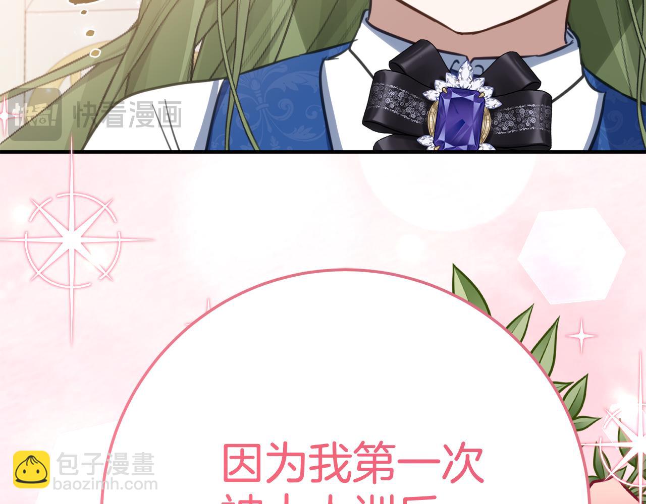 第6话 做药给妈妈165