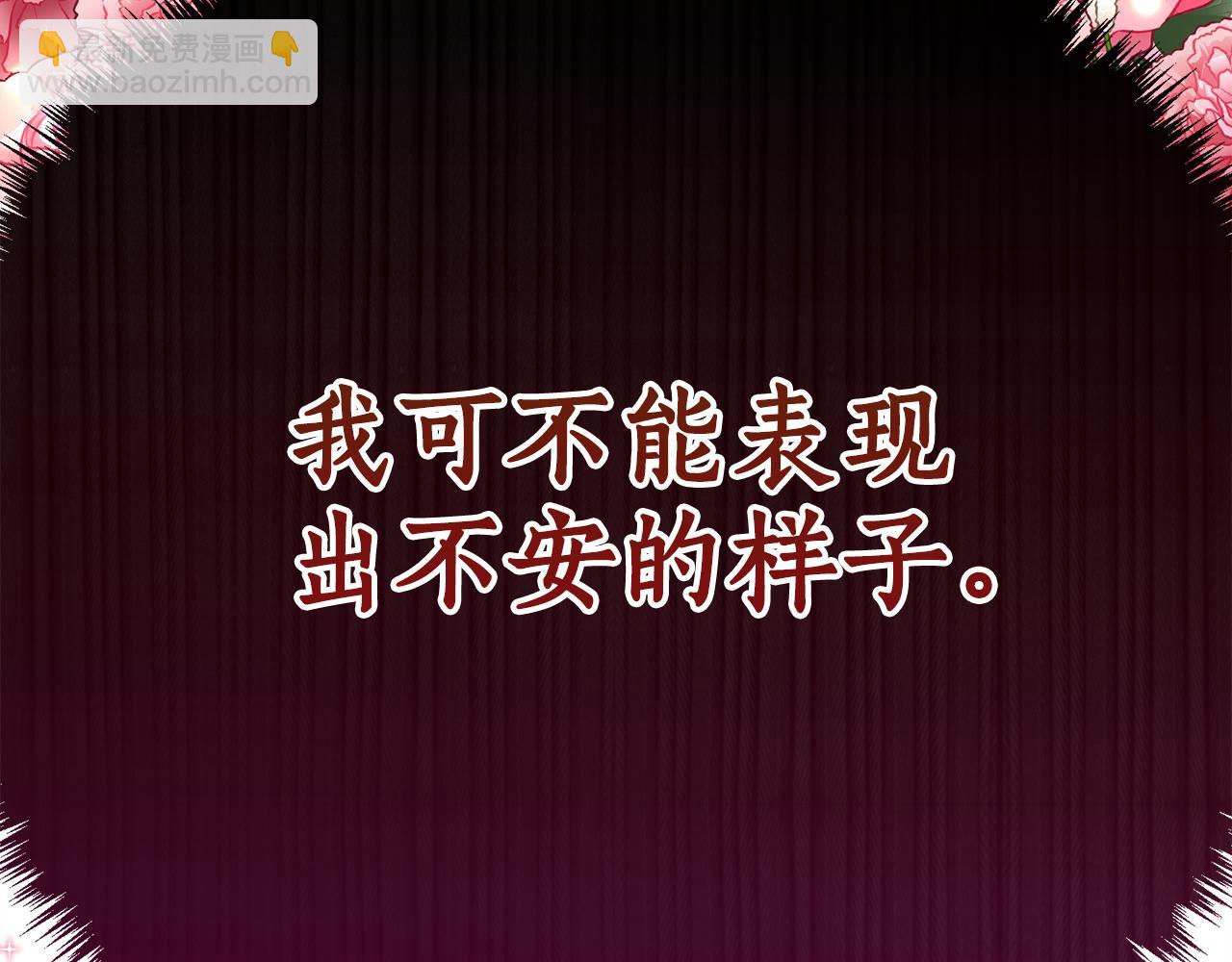 第6话 做药给妈妈169