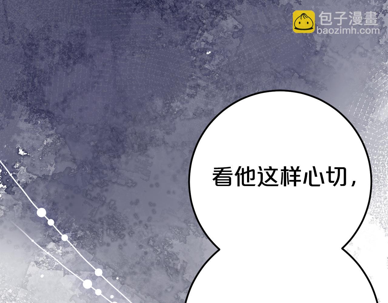 第6话 做药给妈妈17