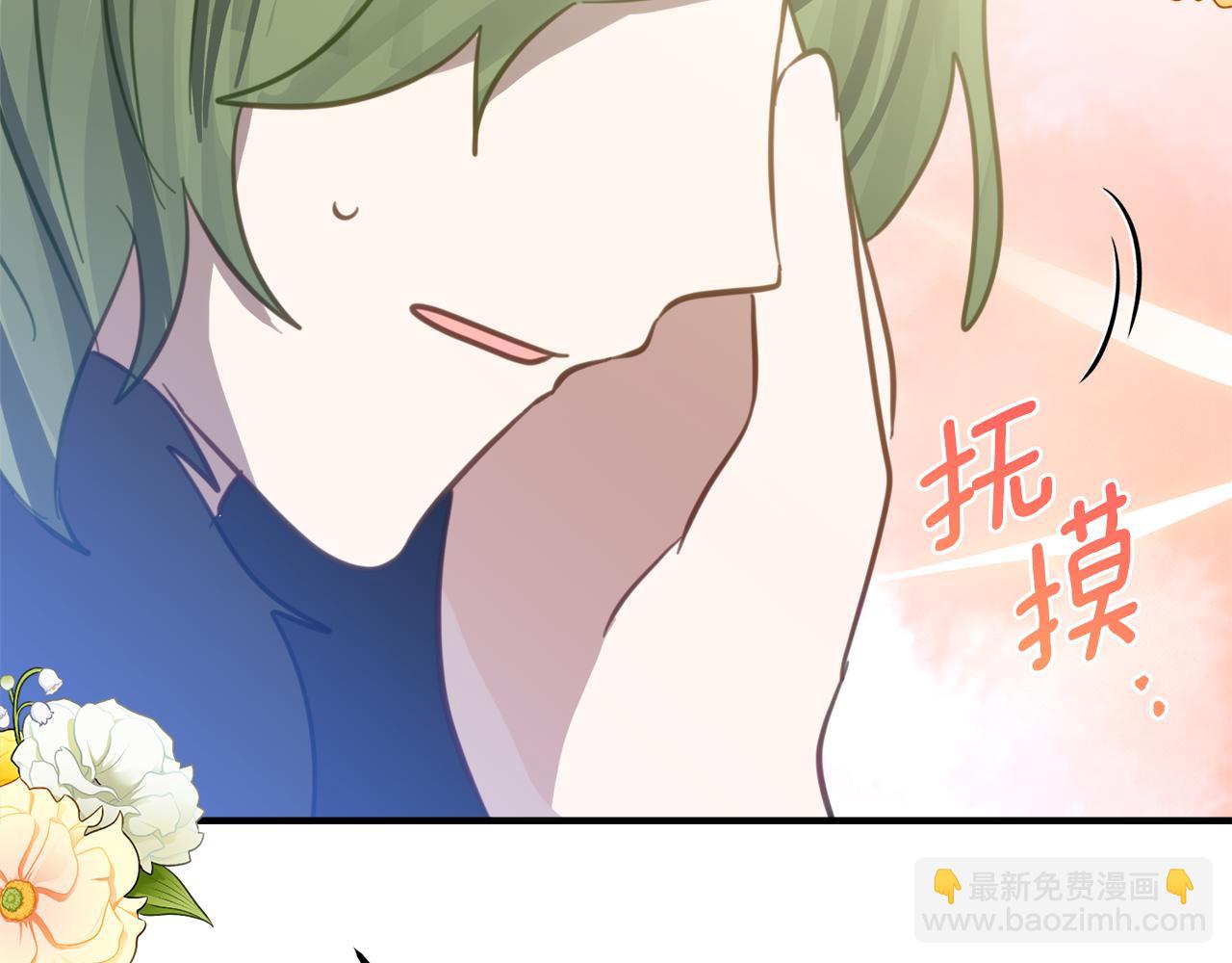 第6话 做药给妈妈174