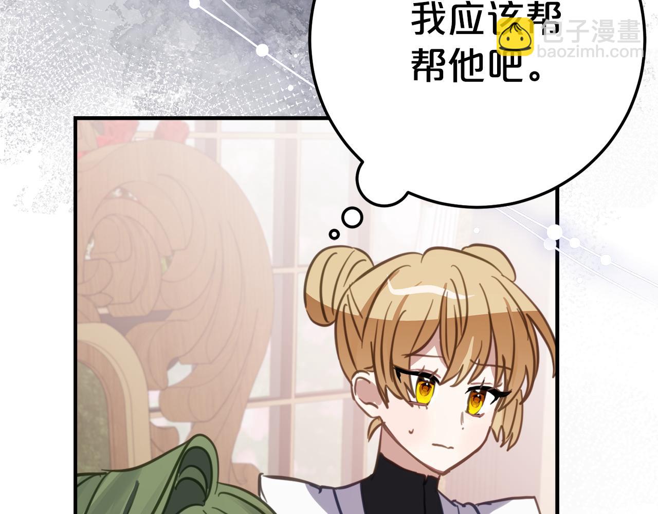 第6话 做药给妈妈18