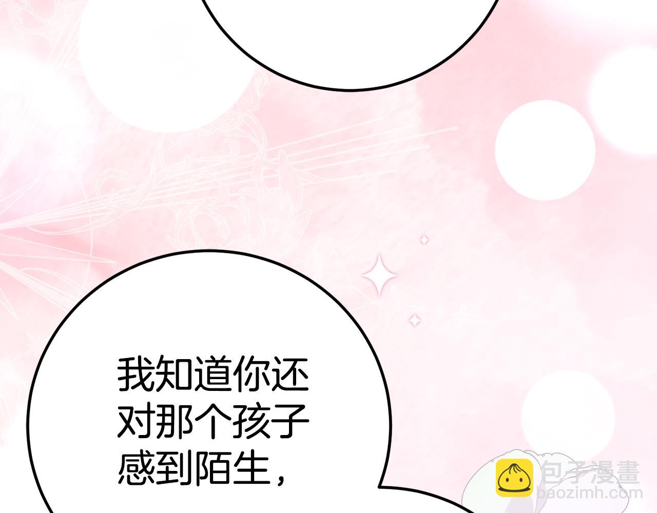 第6话 做药给妈妈180