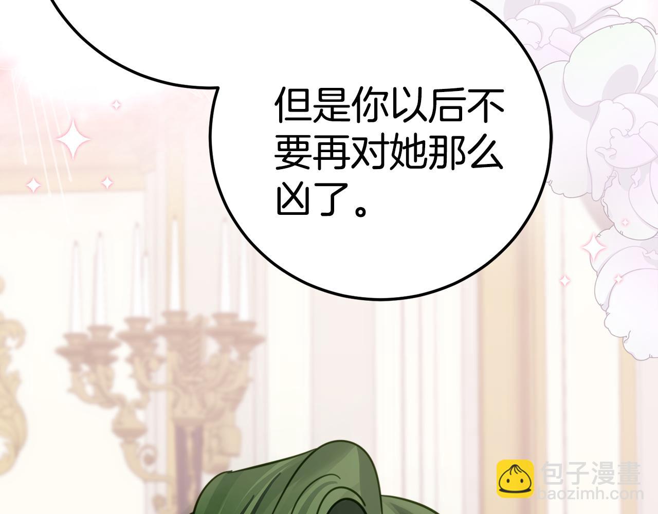 第6话 做药给妈妈181