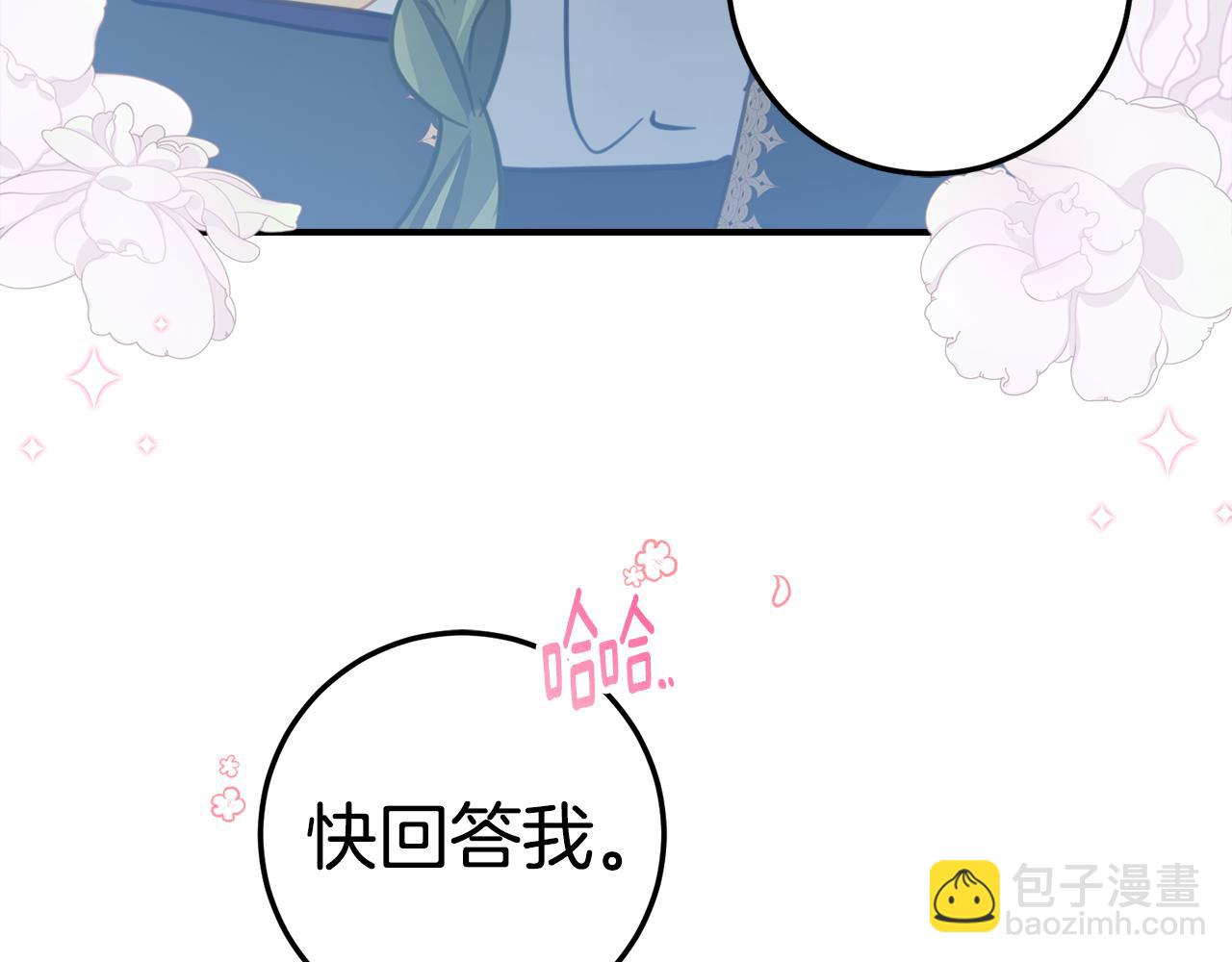 第6话 做药给妈妈184
