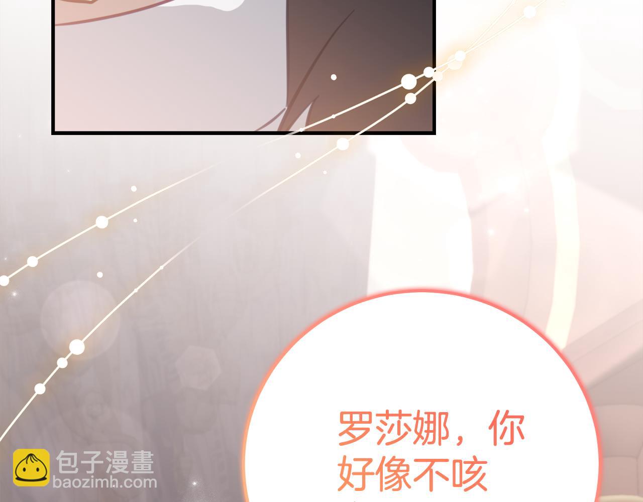 第6话 做药给妈妈188