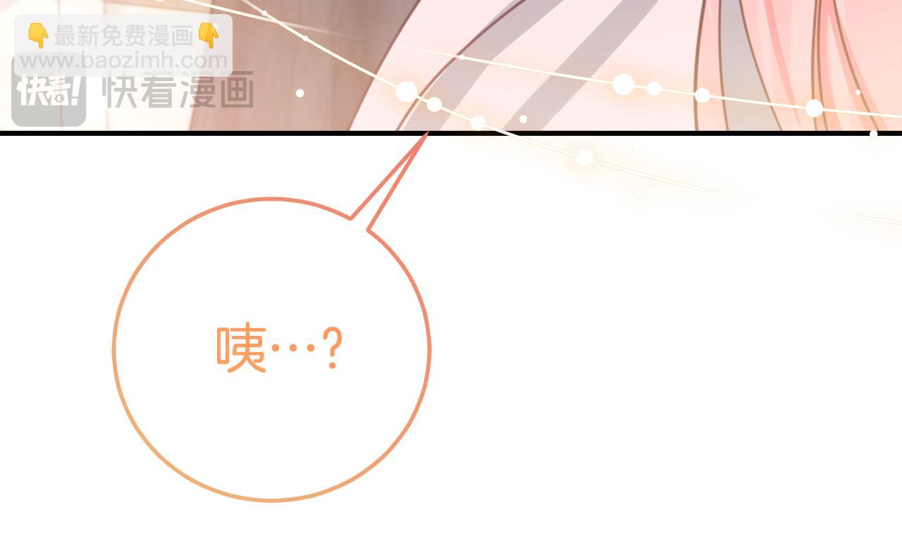 第6话 做药给妈妈191